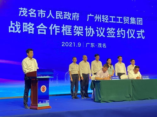 廣州輕工集團(tuán) 傳承與創(chuàng)新并進(jìn)，打造現(xiàn)代輕工產(chǎn)業(yè)新標(biāo)桿